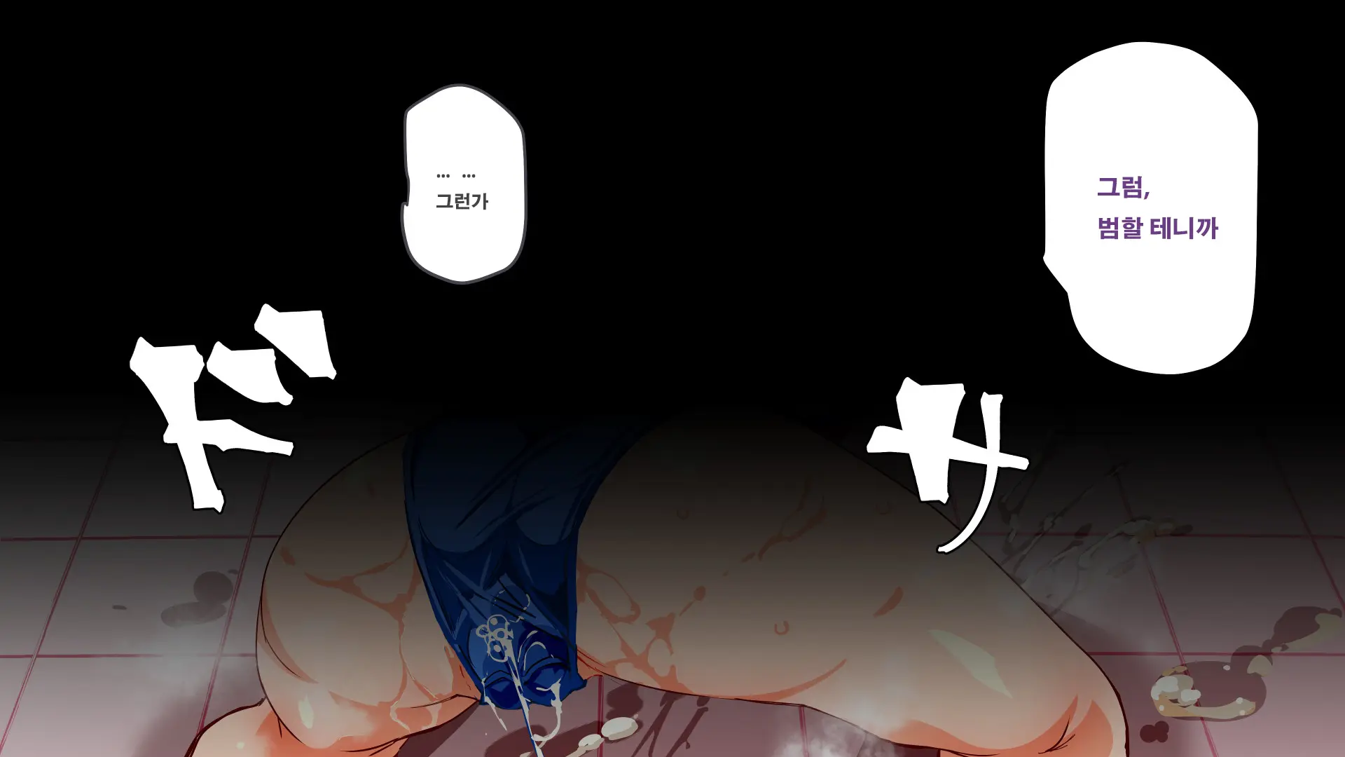 Mukanshin Pool ~Au Onna Zenin, Sekuhara Shihoudai No Aruku Nama Onaho | 무관심 수영장 ~만나는 여자 전원 성희롱 무제한의 걸어다니는 생오나홀 ~